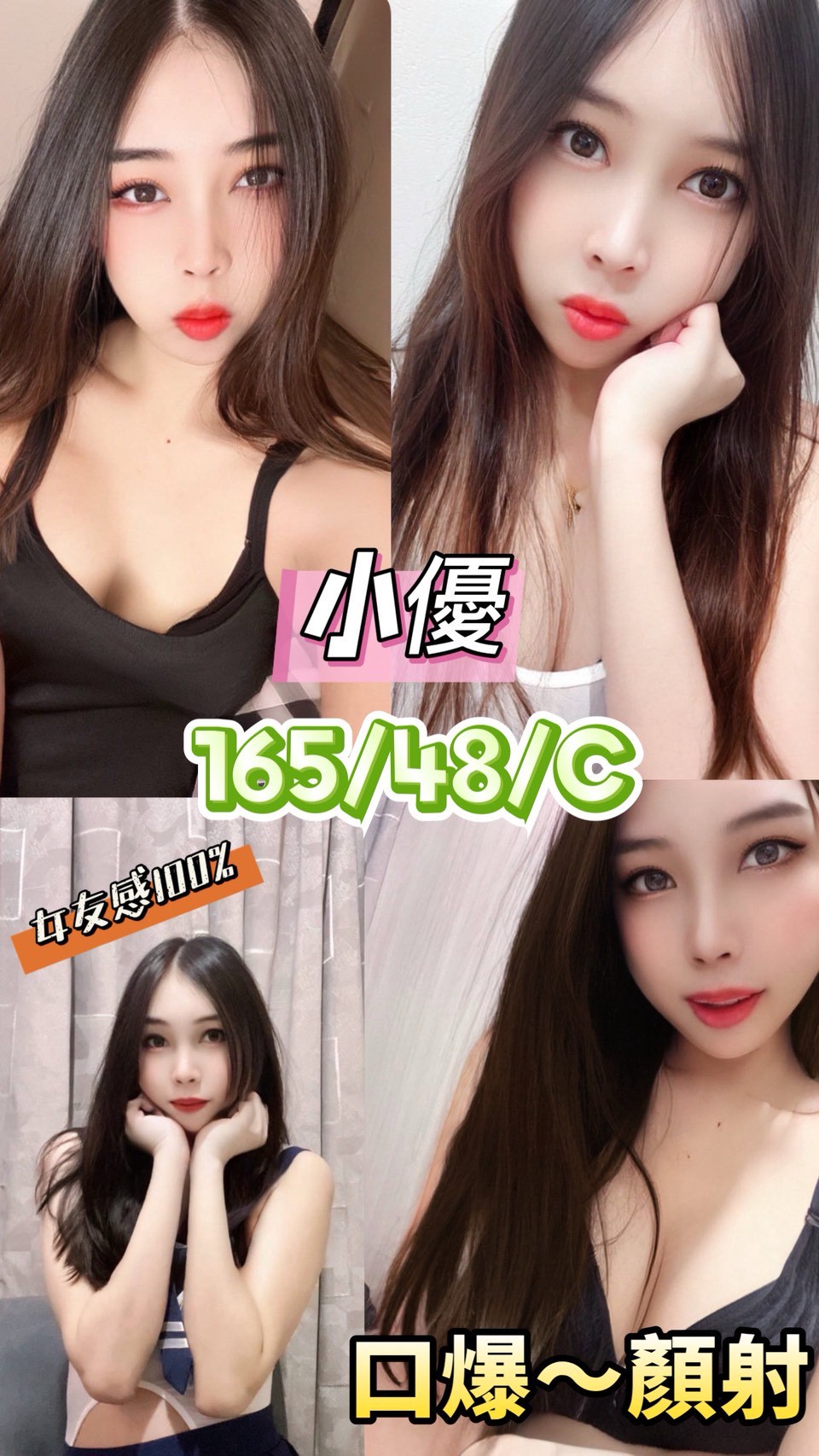 元靈 台中 魚妹 22|36D